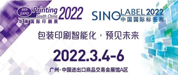 邀請函 | 跨界融合，RFID生態(tài)共建共享—2022RFID電子標(biāo)簽場景化應(yīng)用高峰論壇0.jpg